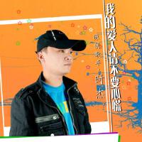 时杰图集