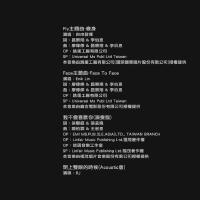 片尾曲图集