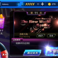 节奏.需要聆听图集