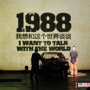 1988写真图片