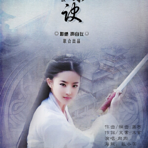 聆緲寫(xiě)真圖片