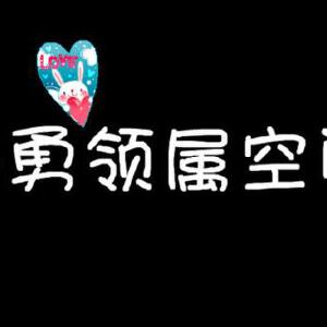 小勇写真图片