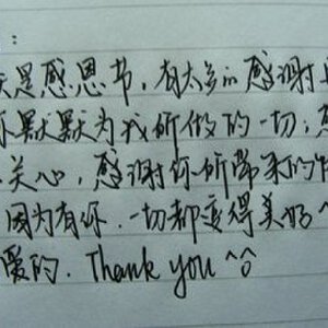 想對你說聲謝謝寫真圖片