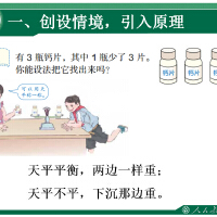 次品图集