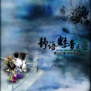 魅音俱乐部〃写真图片