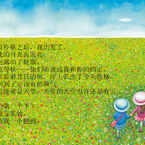 几米创作十年音乐风景写真图片