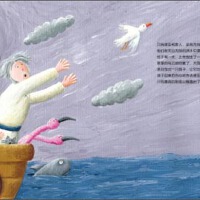 喏亚的童话图集