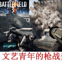 战地之王图集