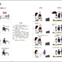 宁愿不爱正版图集