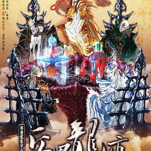 兵甲龍痕寫真圖片