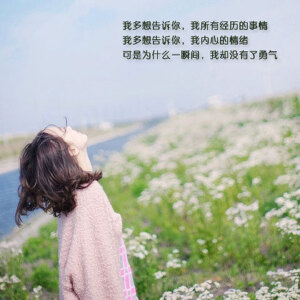 尋找清新寫(xiě)真圖片