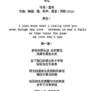 Zey的歌写真图片