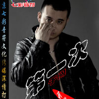 于闯图集