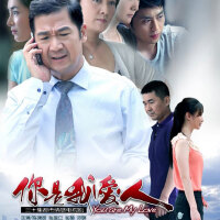 你是我爱人图集