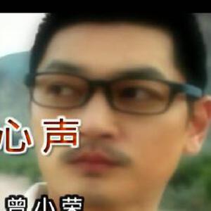 曾小榮寫真圖片