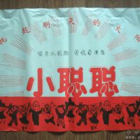 小聪聪&杨亚茹图集
