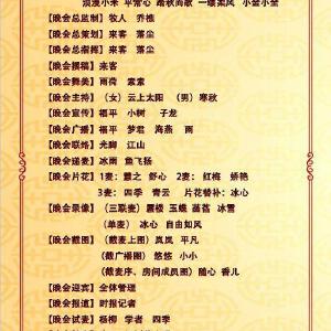 藝人詩歌班寫真圖片