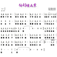 画韵百合图集