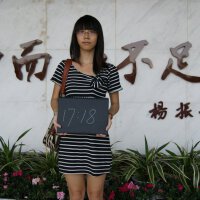 林婉容图集