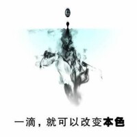 酒疯图集