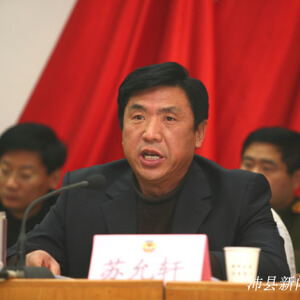 苏允轩写真图片
