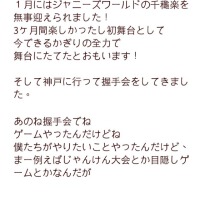 佐藤勝利(Se..图集