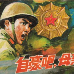 自豪吧母親寫真圖片