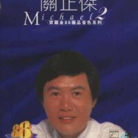 关正杰&雷安娜图集
