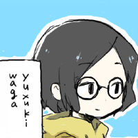 yuxuki waga图集