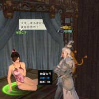 九阴真经图集