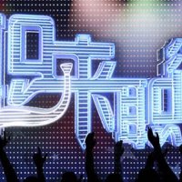 职来职往图集