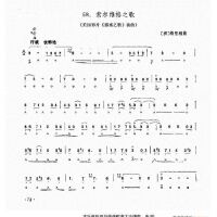 索尔未格之歌图集