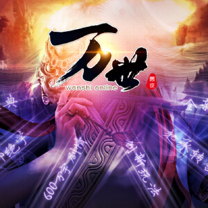 萬世寫真圖片