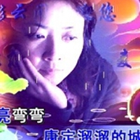 彩云(张秀霞)图集