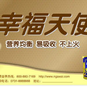 雅慧寫真圖片