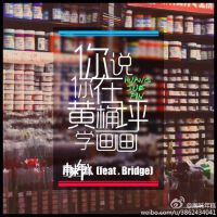 南味年糕图集