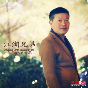 东方张华写真图片