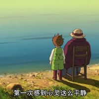 平静图集