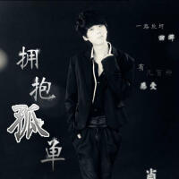 肖景泽&马剑芬图集