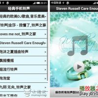 外国古典手机铃声图集