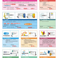 魏玉水图集