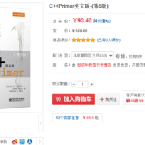Primer 55写真图片