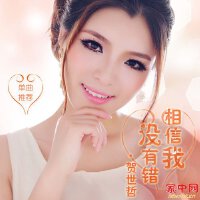 贺世哲&张晓明图集
