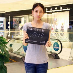 肖琳写真图片