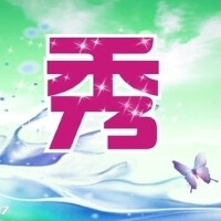海秀斌图集