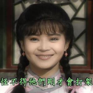 婉君寫真圖片
