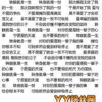 于无声处插曲图集