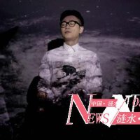 煎饼侠插曲图集