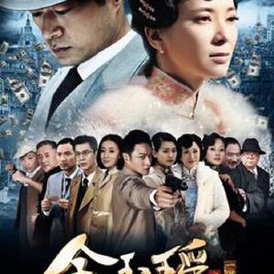 金玉瑤寫(xiě)真圖片