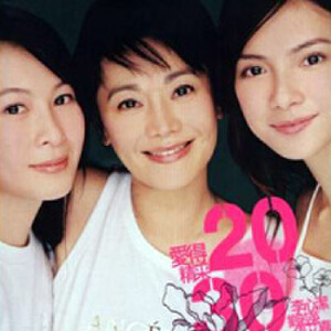 20 30 40 愛(ài)得精采寫真圖片